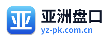 亚洲盘口 Logo